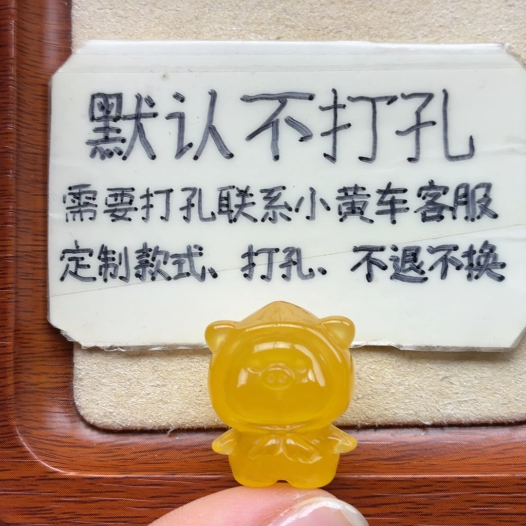 蜜蜡未镶嵌珠宝奇石