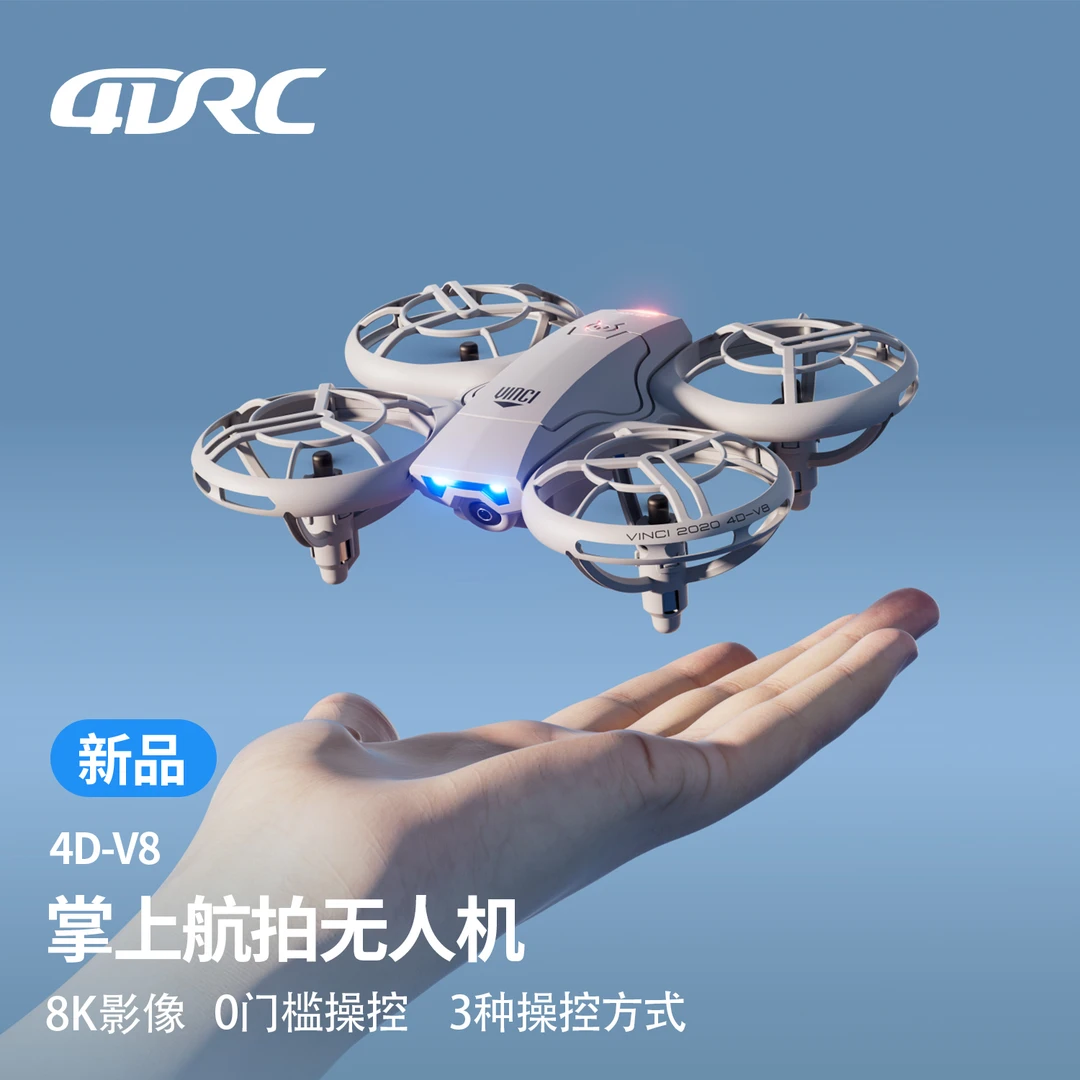 2025新款无人机航拍高清专业mini小型飞行器遥控飞机儿童玩具男孩