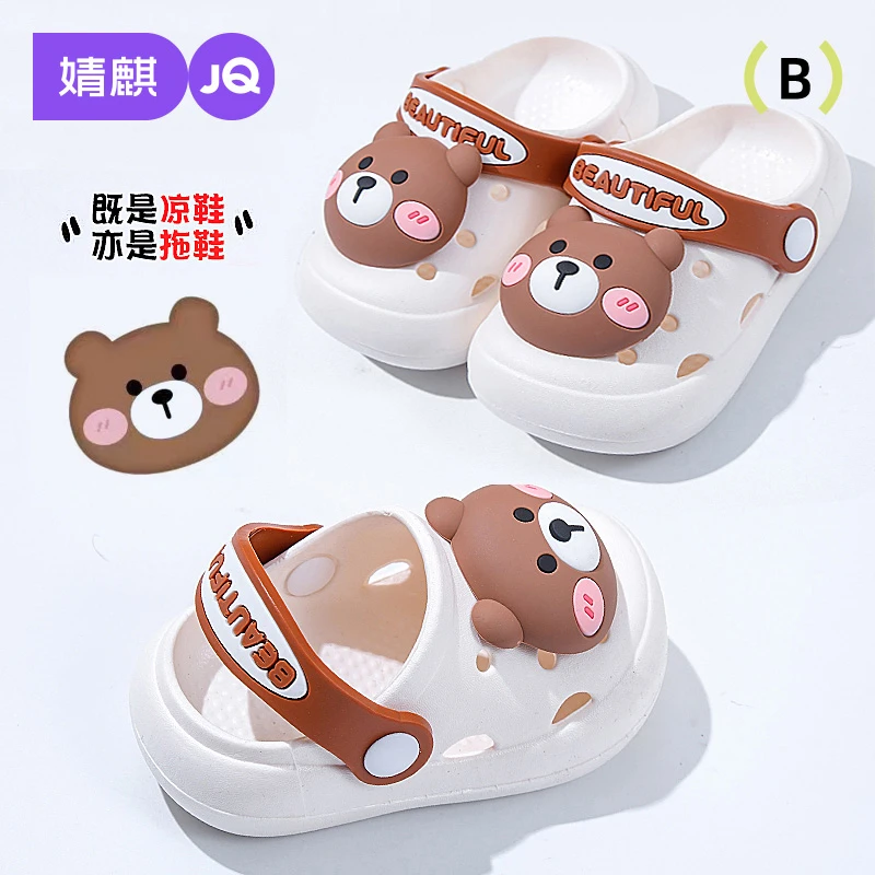 婧麒儿童拖鞋夏季男童卡通洞洞鞋女童室外止滑小孩软底宝宝凉拖鞋