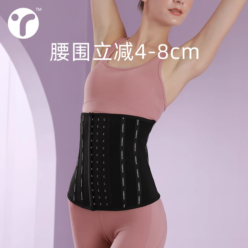 德国带燃脂发汗健身练肚子收腹带塑身减肥爆汗束腰运动绑