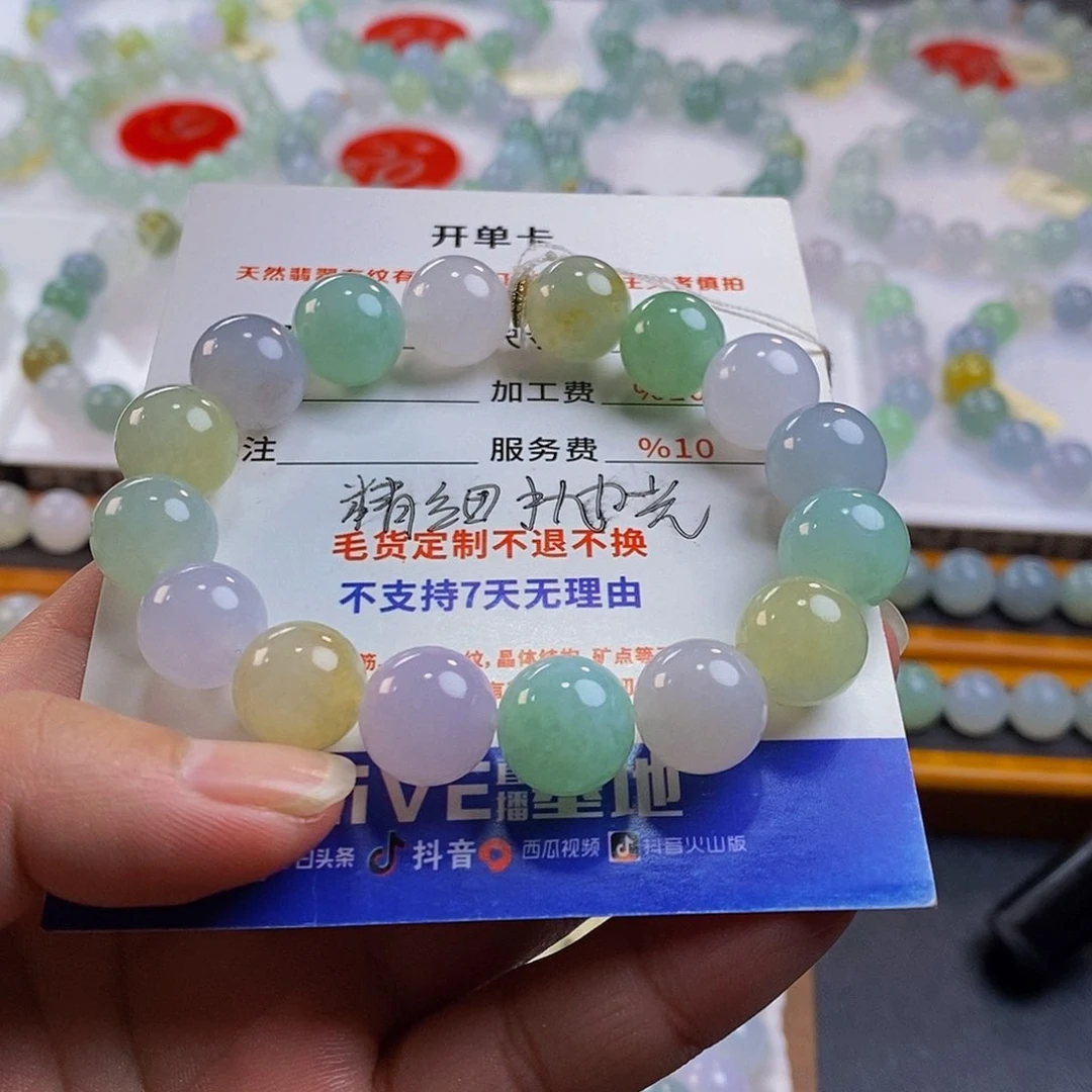 定制翡翠未镶嵌硕*翡翠