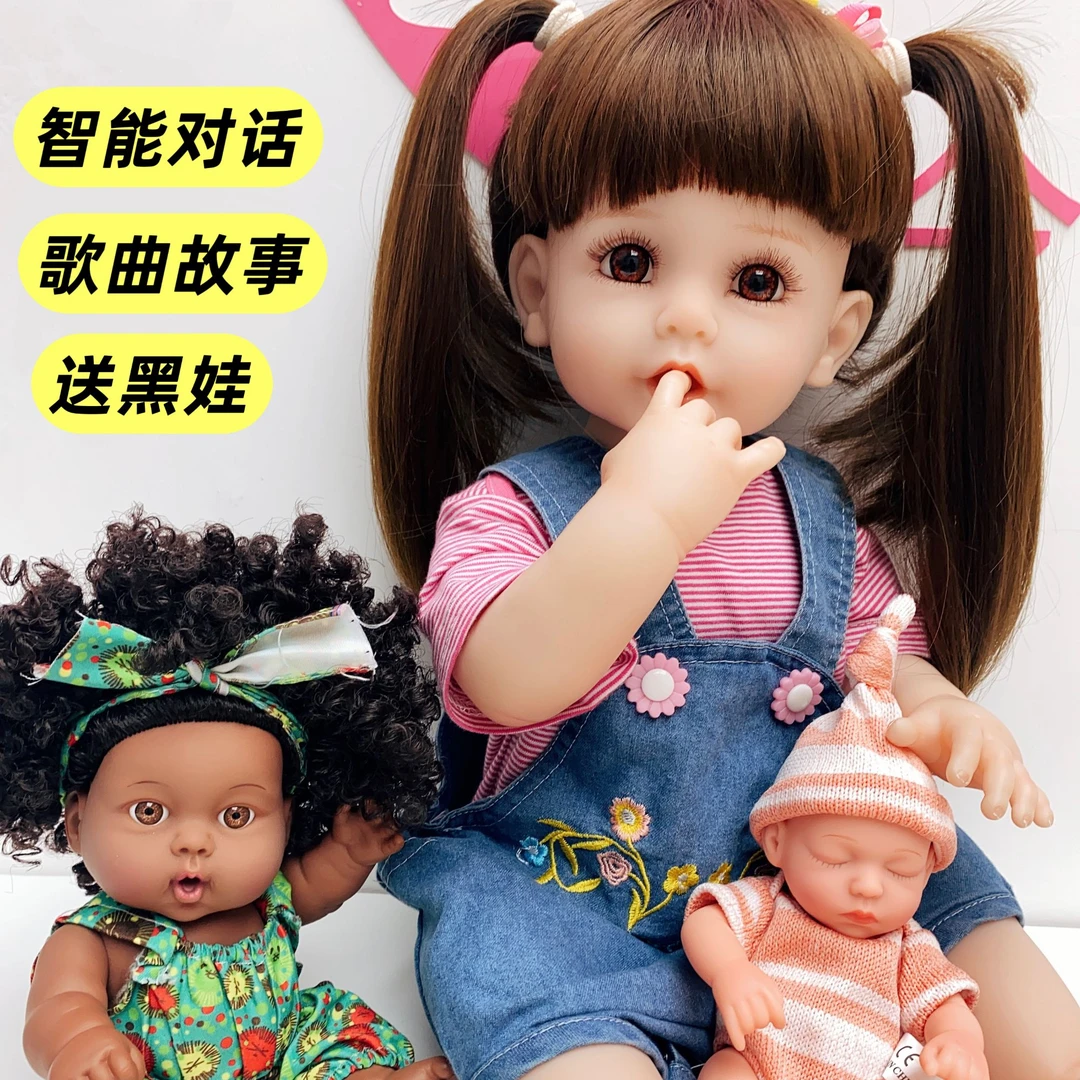 宣萱全搪胶重生娃娃智能对话唱歌讲故事女孩陪伴玩具生日礼物洗澡
