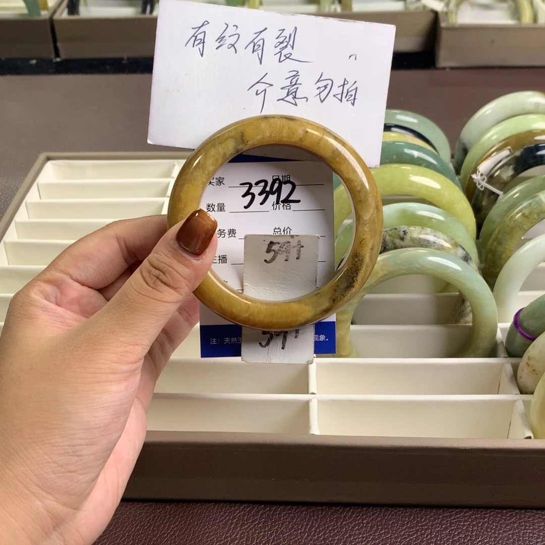未镶嵌蛇纹石玉手镯3392