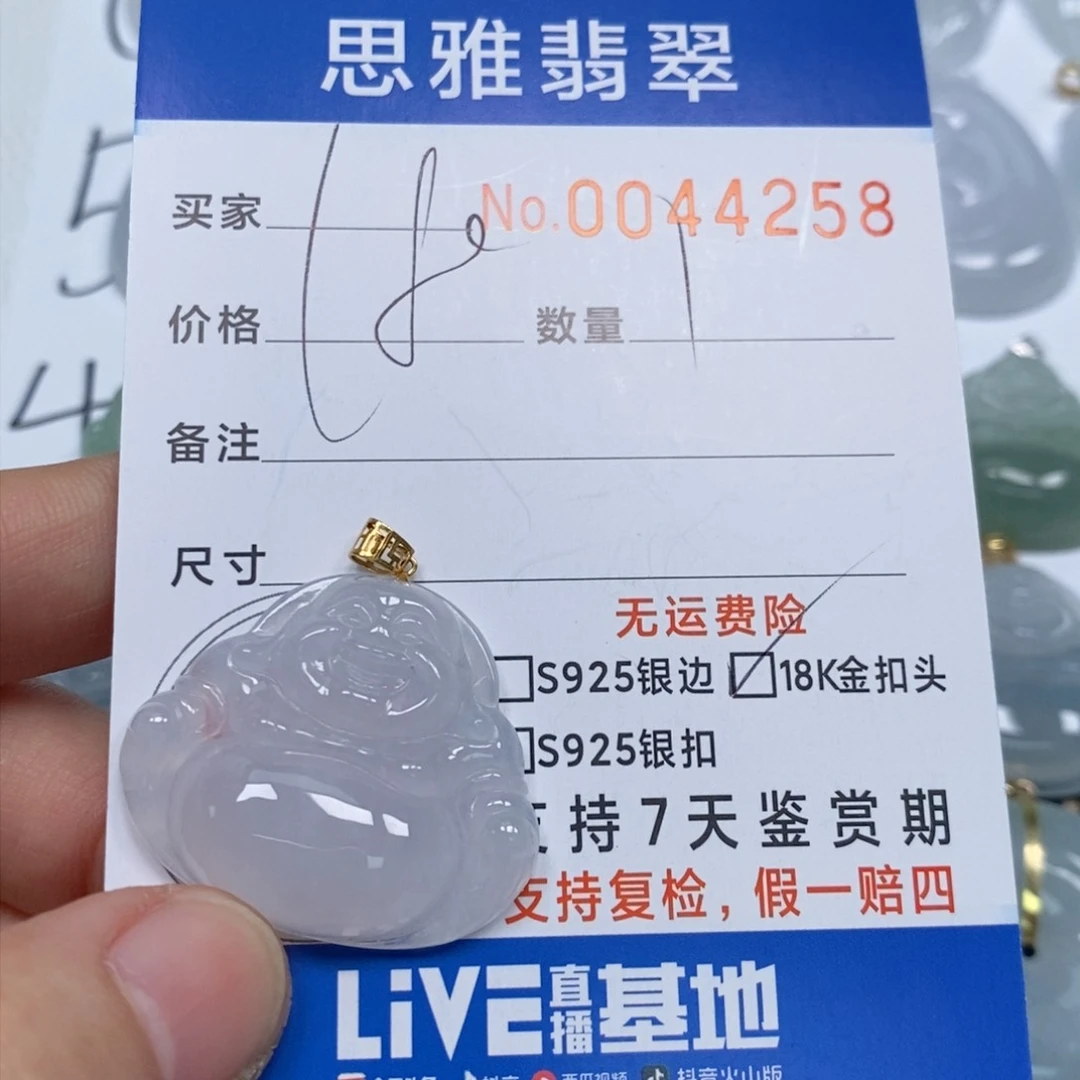 翡翠颈饰未镶嵌天然缅甸翡翠