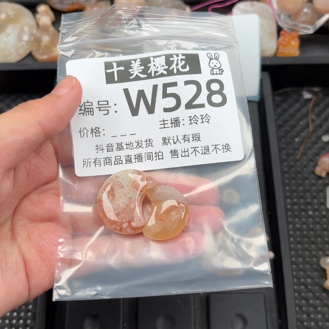 玛瑙/玉髓颈饰未镶嵌刘****姐