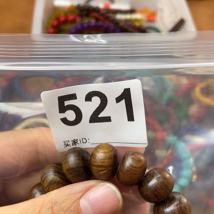 大果紫檀（缅甸花梨）嘘**暖521