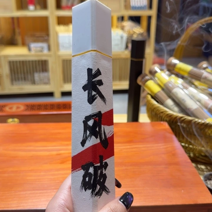 陋室香铺闪购专用链接