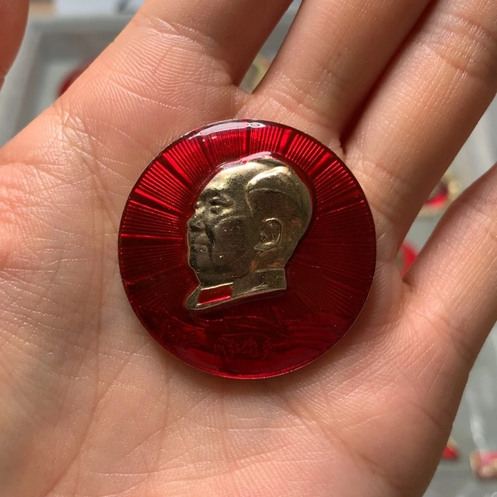 平**家像章像章像章像章