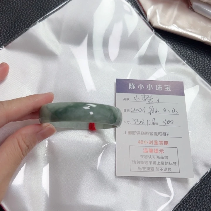 小***记未镶嵌手镯翡翠翡翠手镯