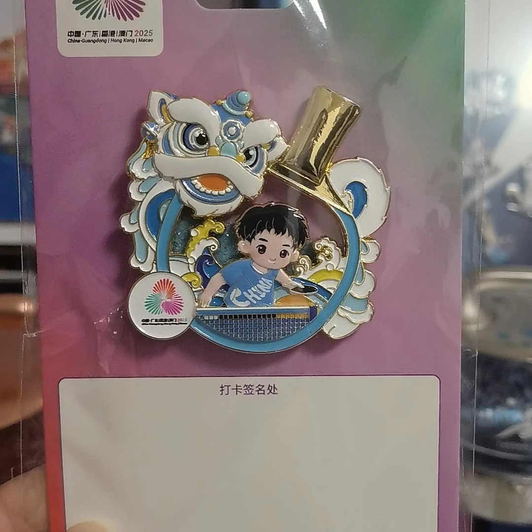 狮舞乒韵徽章也可当冰箱贴送小礼品