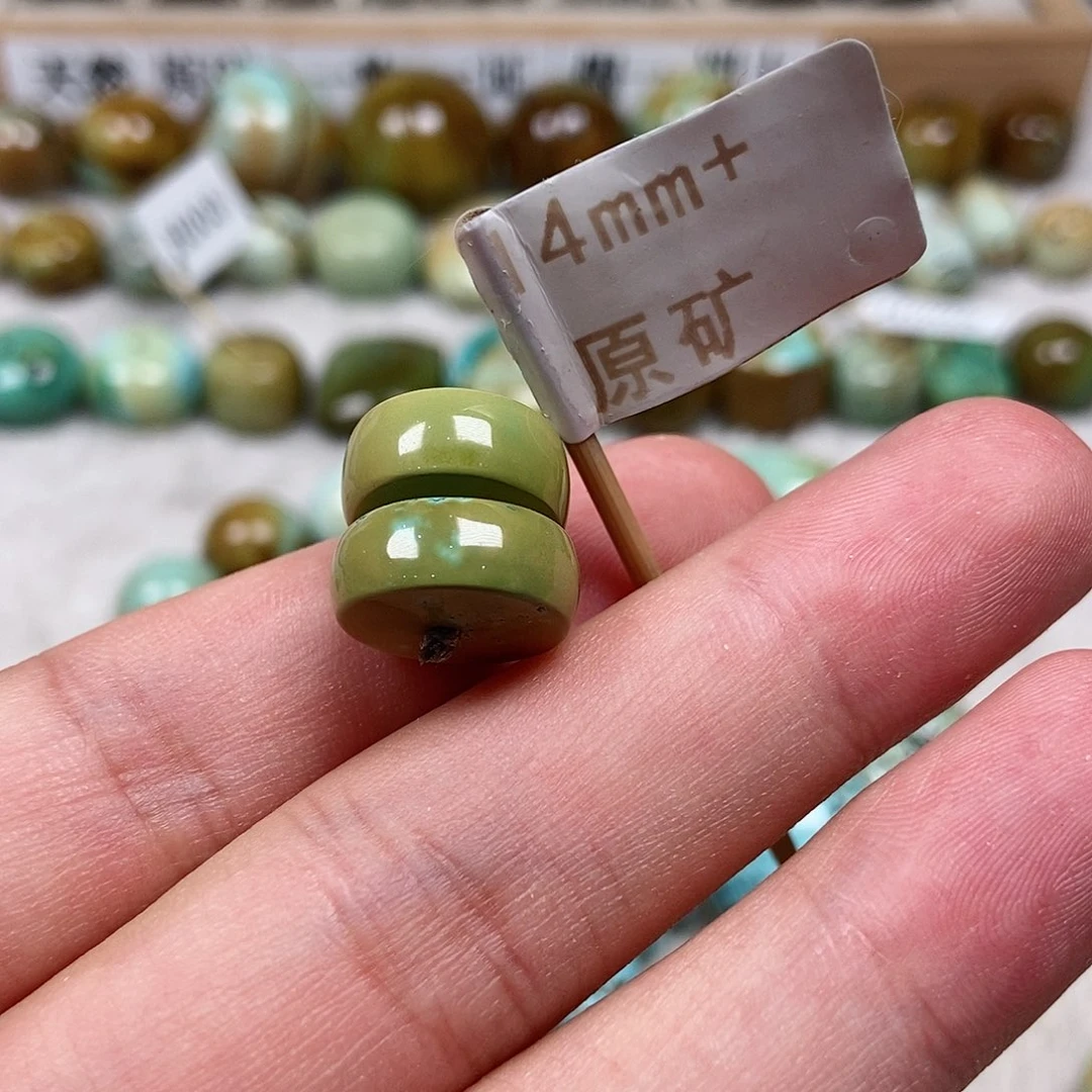 未镶嵌绿松石珠宝半成品