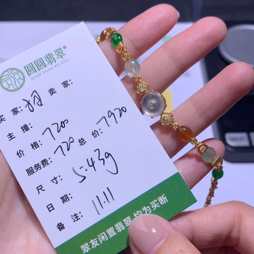 招***女翡翠18K金镶嵌挂件