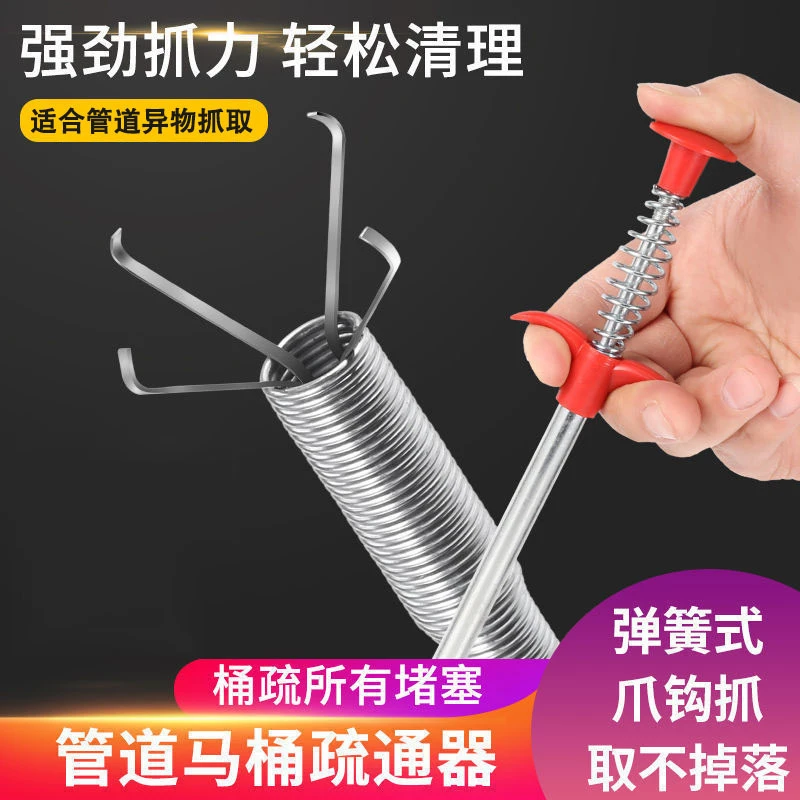 管道疏通器水管马桶抓夹通厕通管卫生间解决堵塞水家用管道疏通