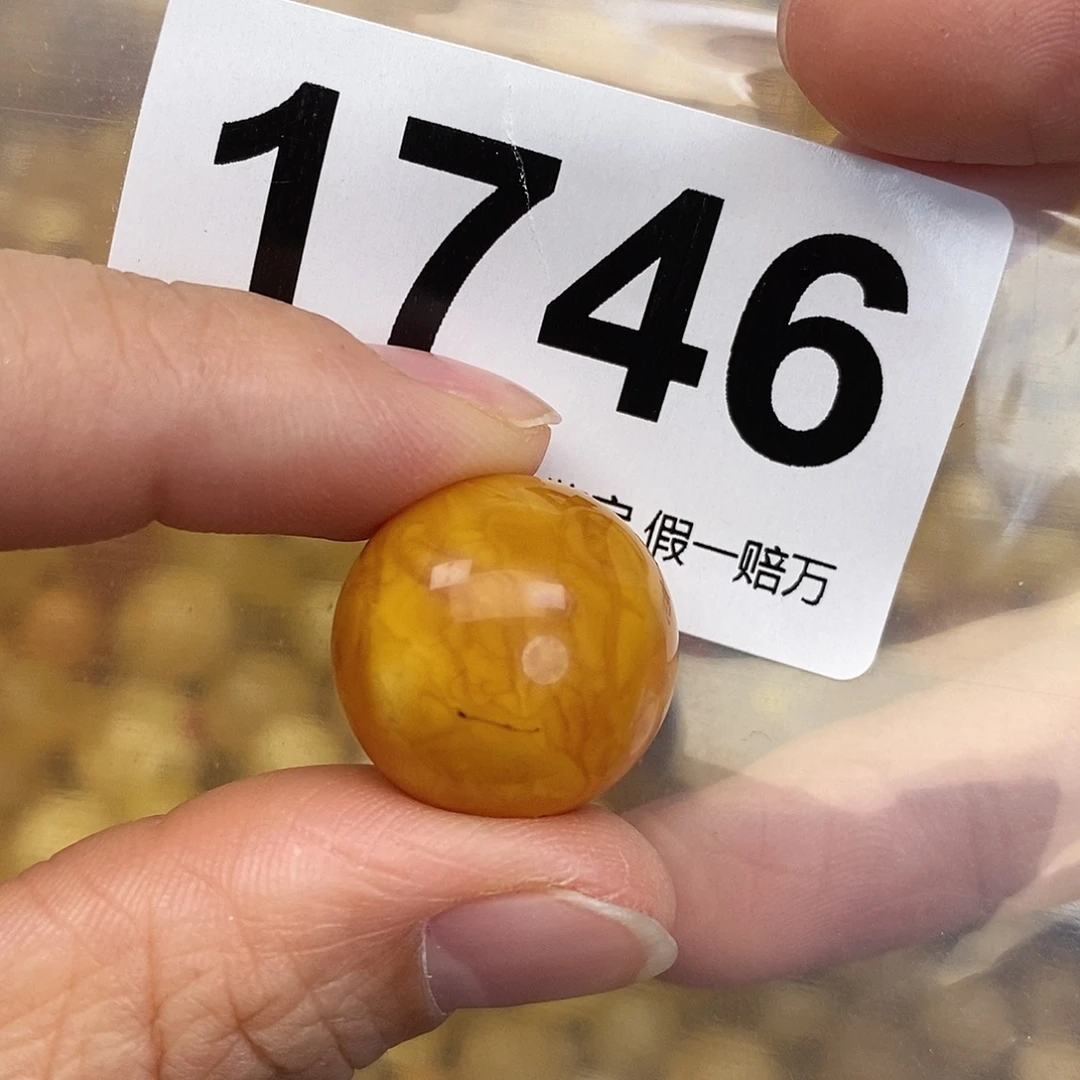 蜜蜡未镶嵌珠宝奇石18.9