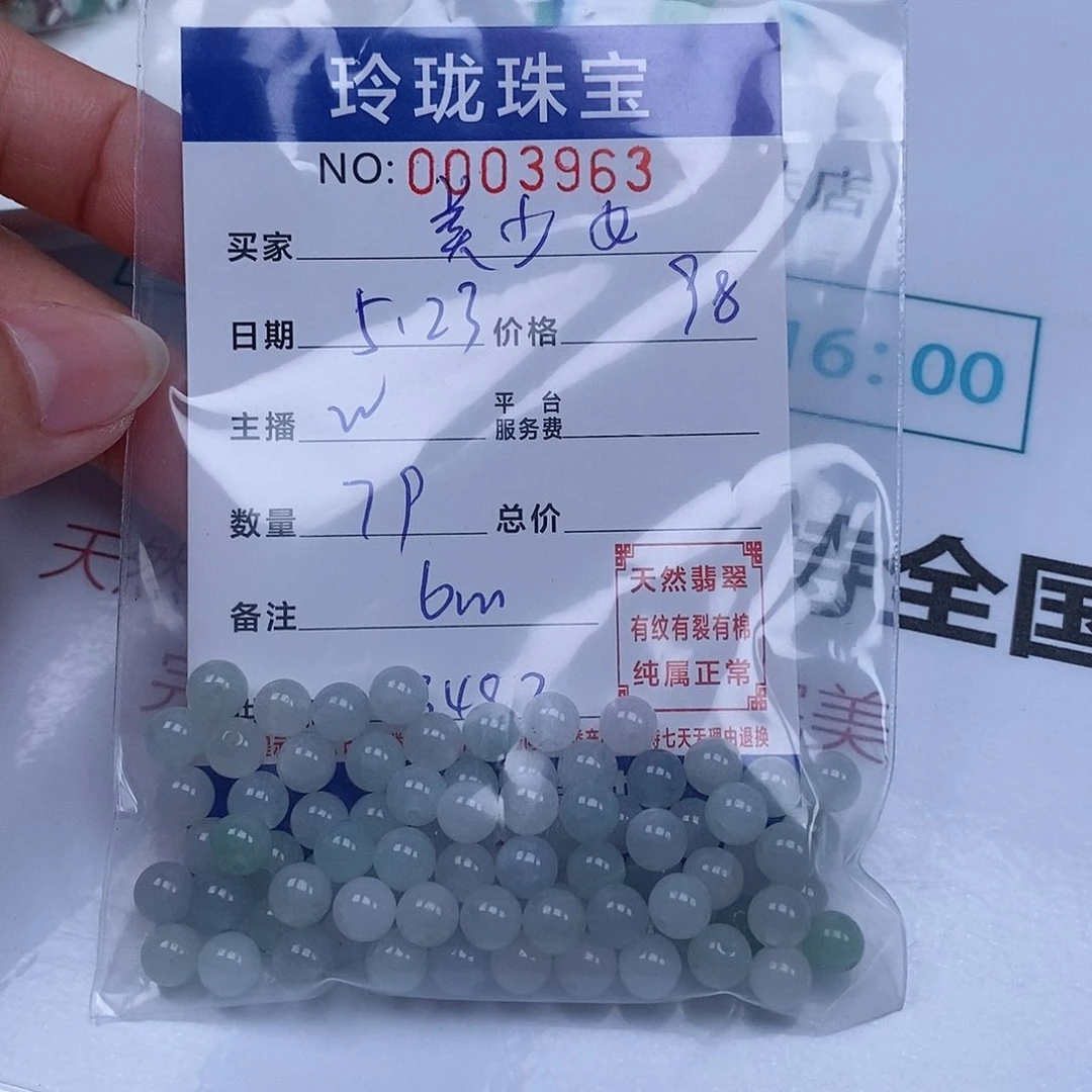 翡翠手链美****8天然翡翠