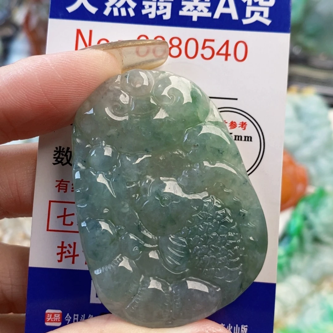 翡翠未镶嵌吊坠(不含链)