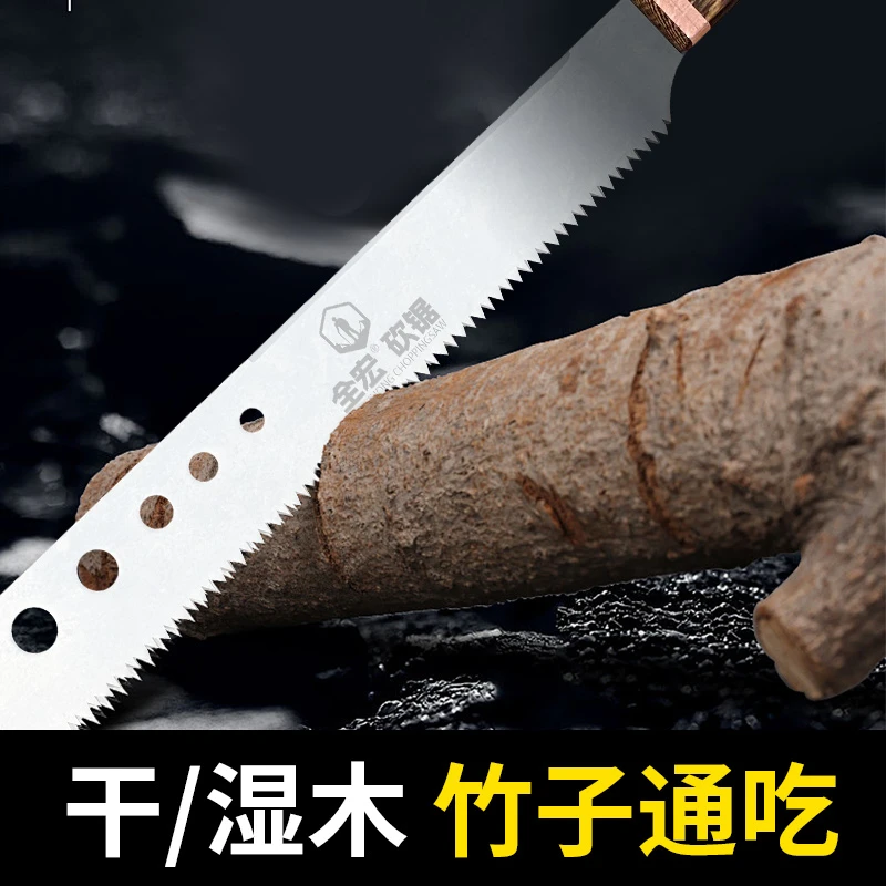 【热销款】全宏多功能砍伐锯手锯园林修枝园林修剪锯锯加长