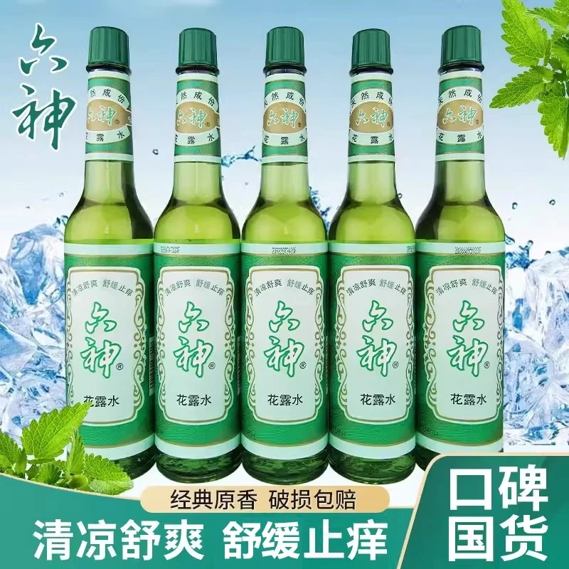 六神花露水经典玻璃瓶清新香薰驱蚊止痒舒缓夏季清凉家用涂抹冰凉