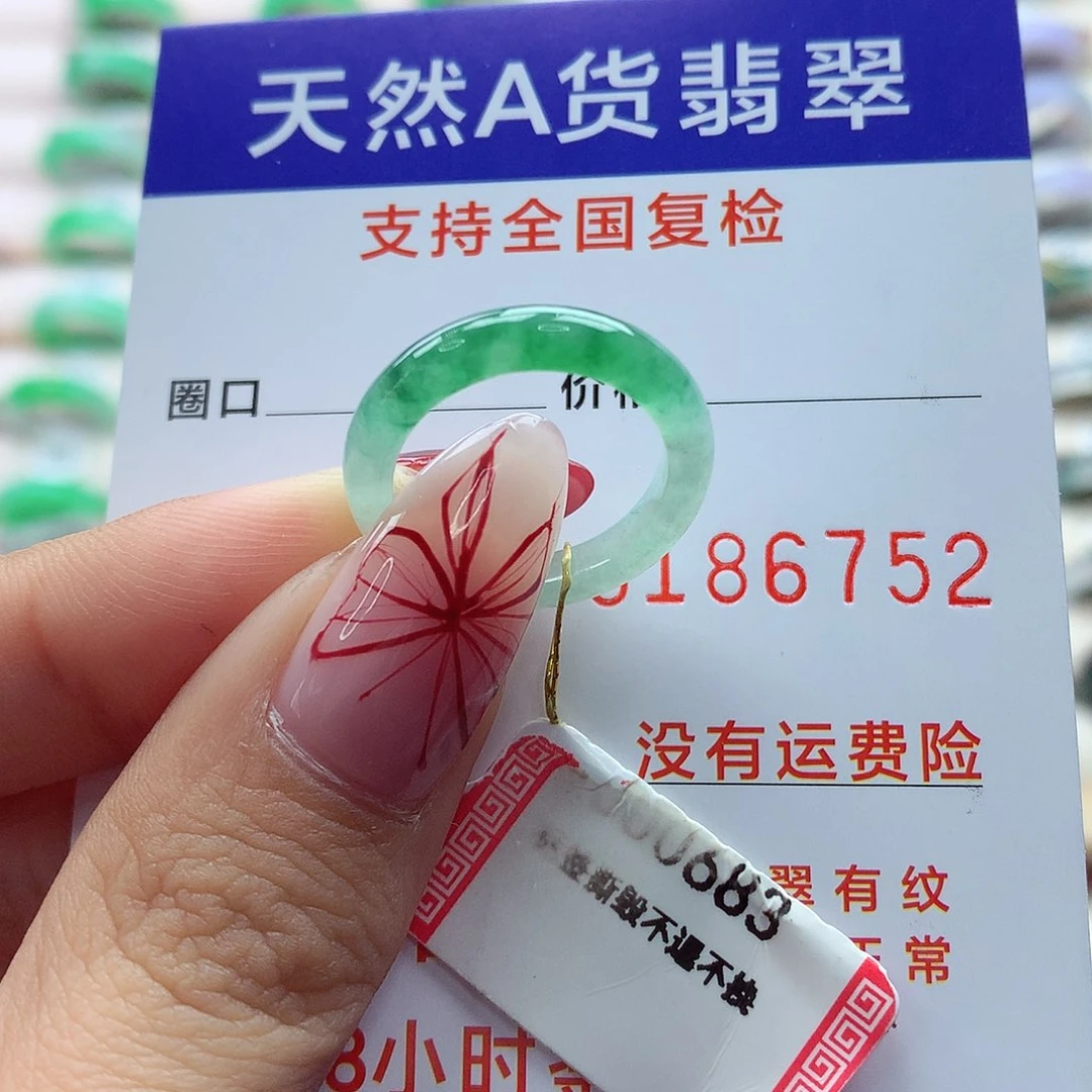 翡翠戒指未镶嵌11号