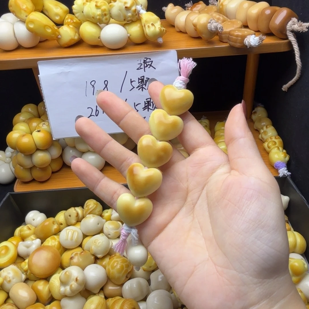 菩提根/象牙果吊坠瑕疵