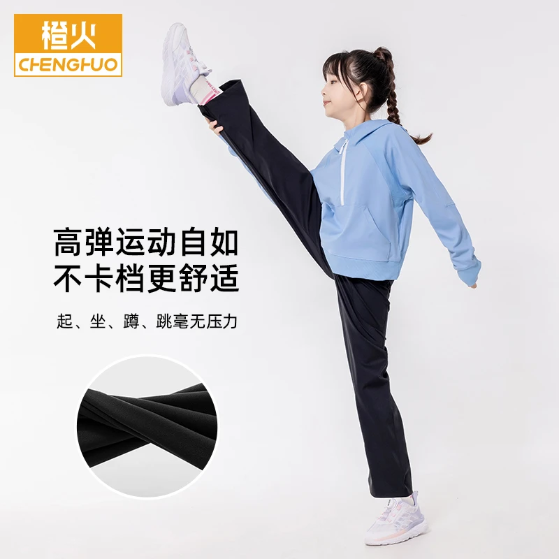 橙火女童休闲运动长裤宽松喇叭裤修身2024秋冬女孩运动瑜伽裤速干