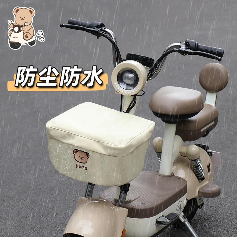 电动车车筐车篮防水罩挂物包内篓电瓶自行车筐置物神器防雨储物包