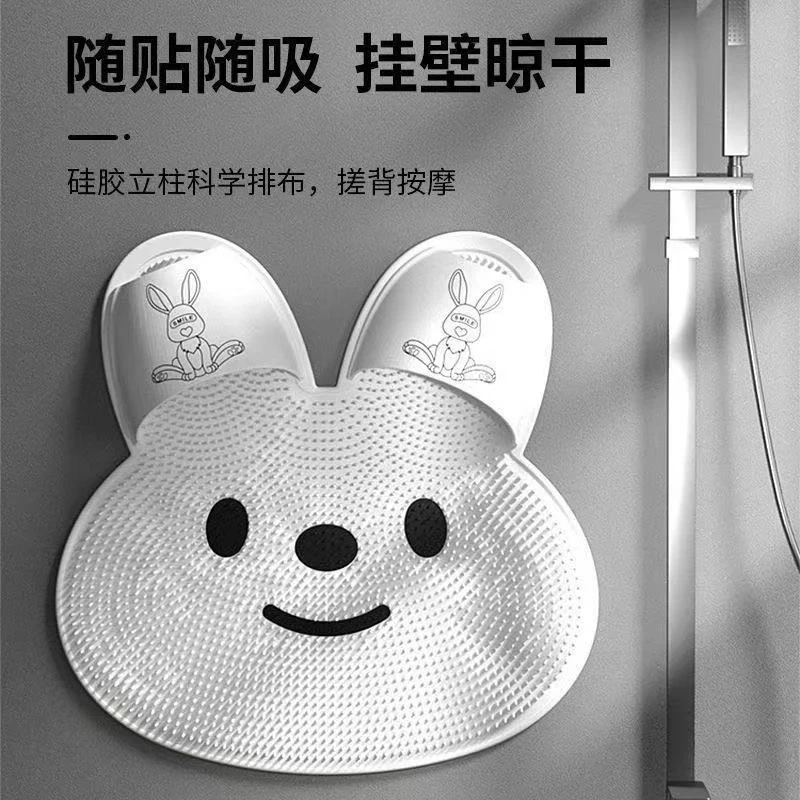 2025新款硅胶兔子搓脚垫洗脚垫浴室防滑垫洗澡淋浴房地垫去死皮