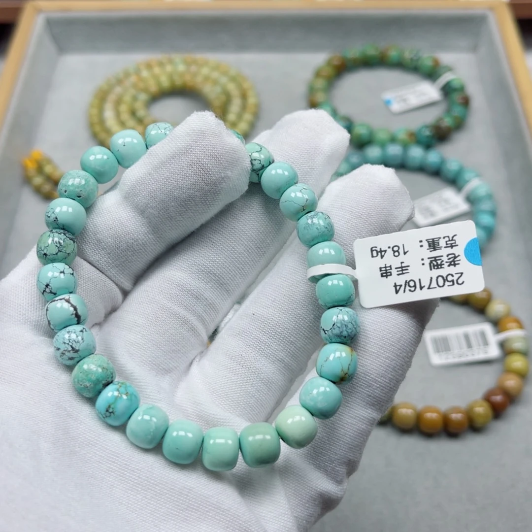 绿松石未镶嵌挂件