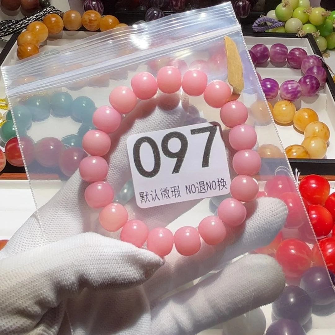 菩提根/象牙果吊坠默认微瑕，非干磨，不退不换