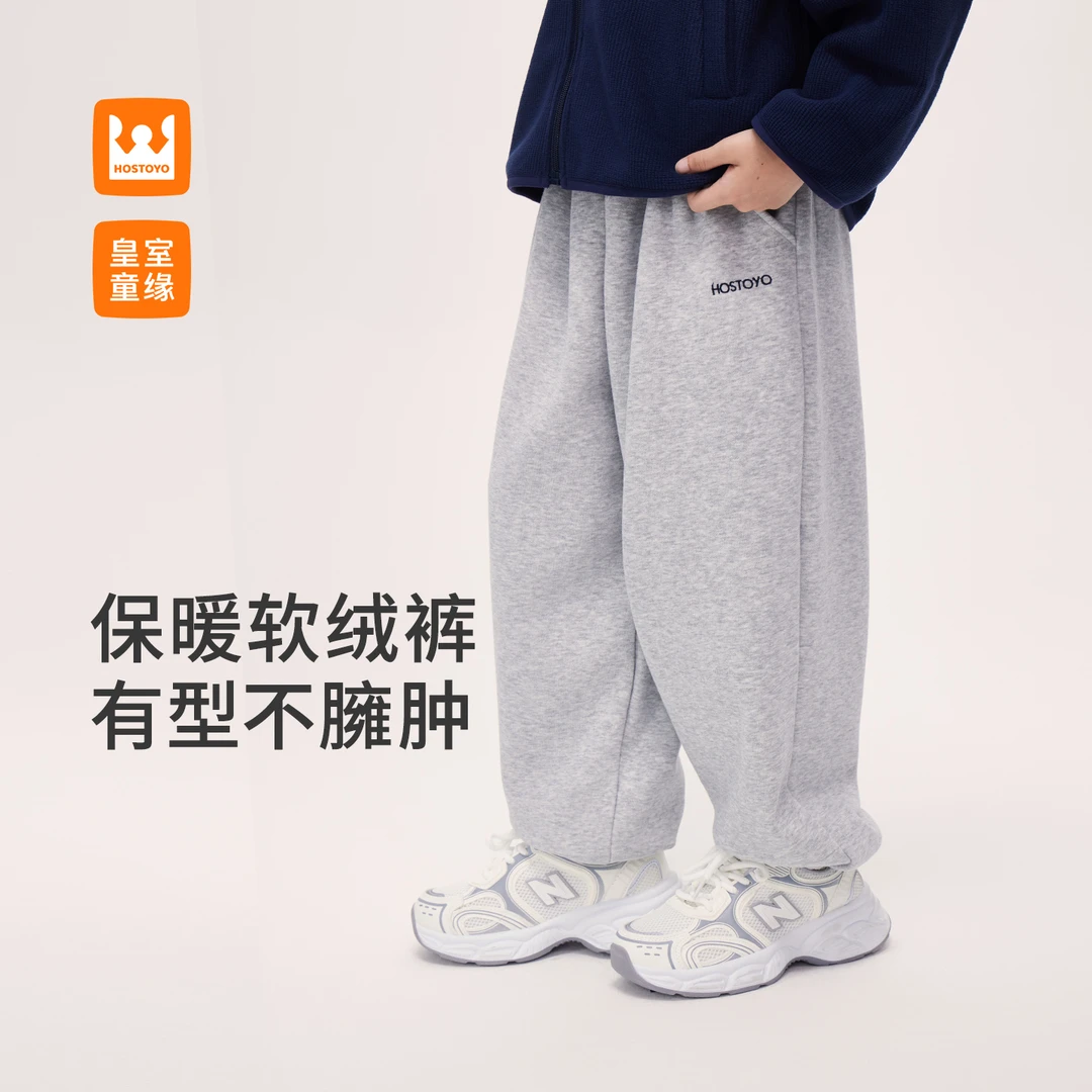 皇室童缘男女童款休闲针织裤17430358038 /39