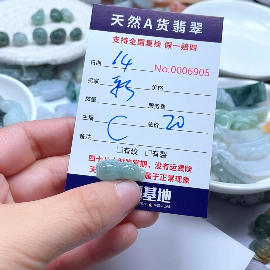 颈饰未镶嵌翡翠彩****厂