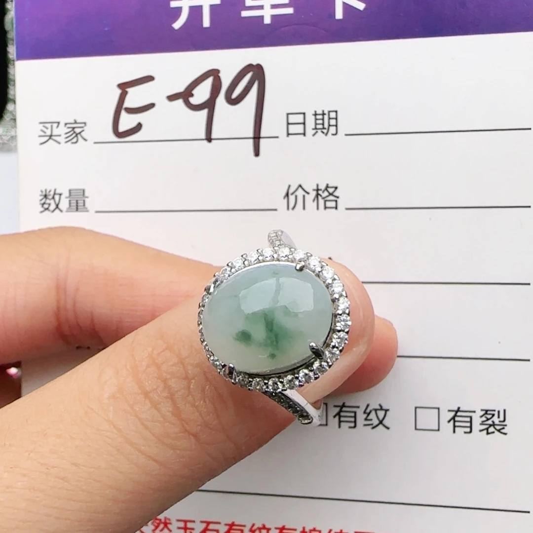 翡翠戒指银S925镶嵌戒指