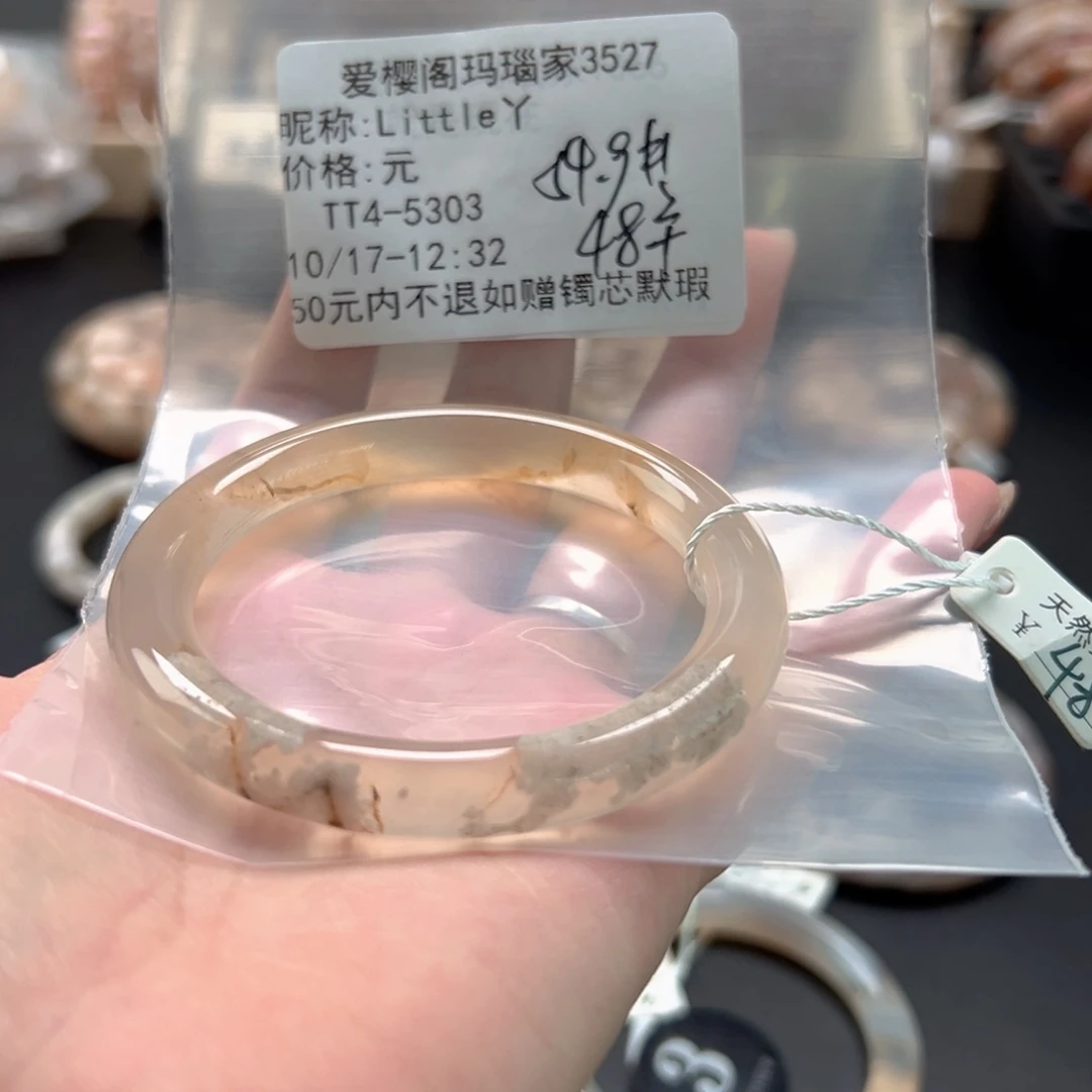 手镯玛瑙/玉髓未镶嵌L****丫