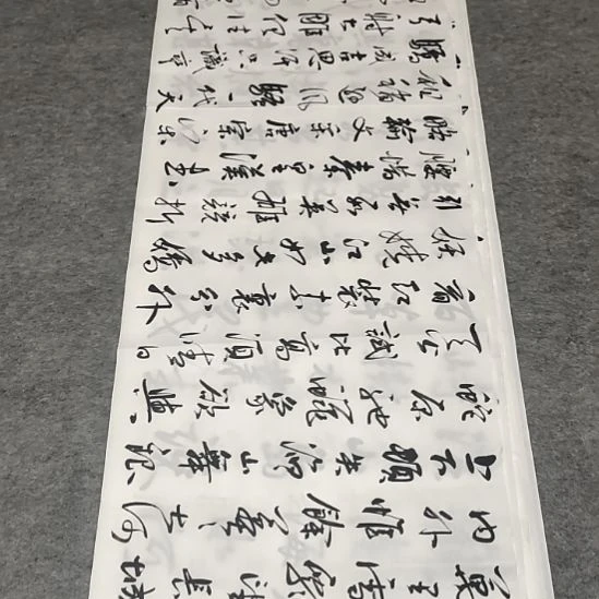 书法李士军老师沁园春雪2.2左右*0.7