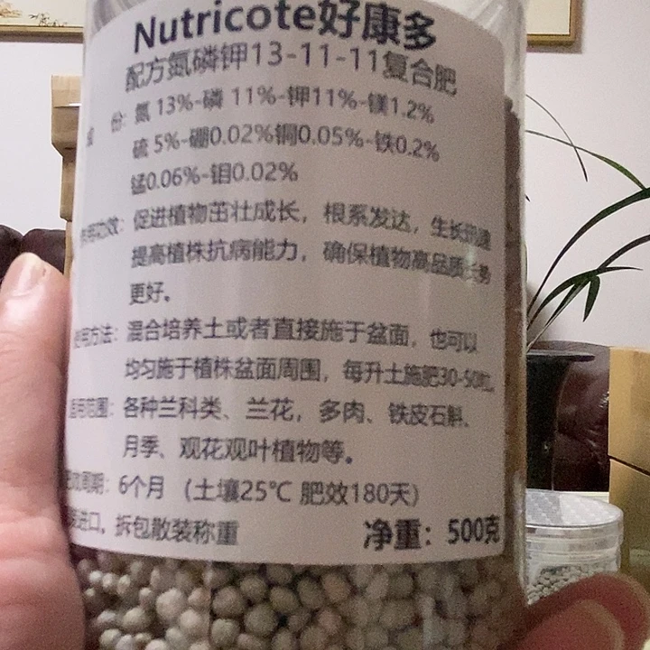 闲***鹤好康多500克13-11-11