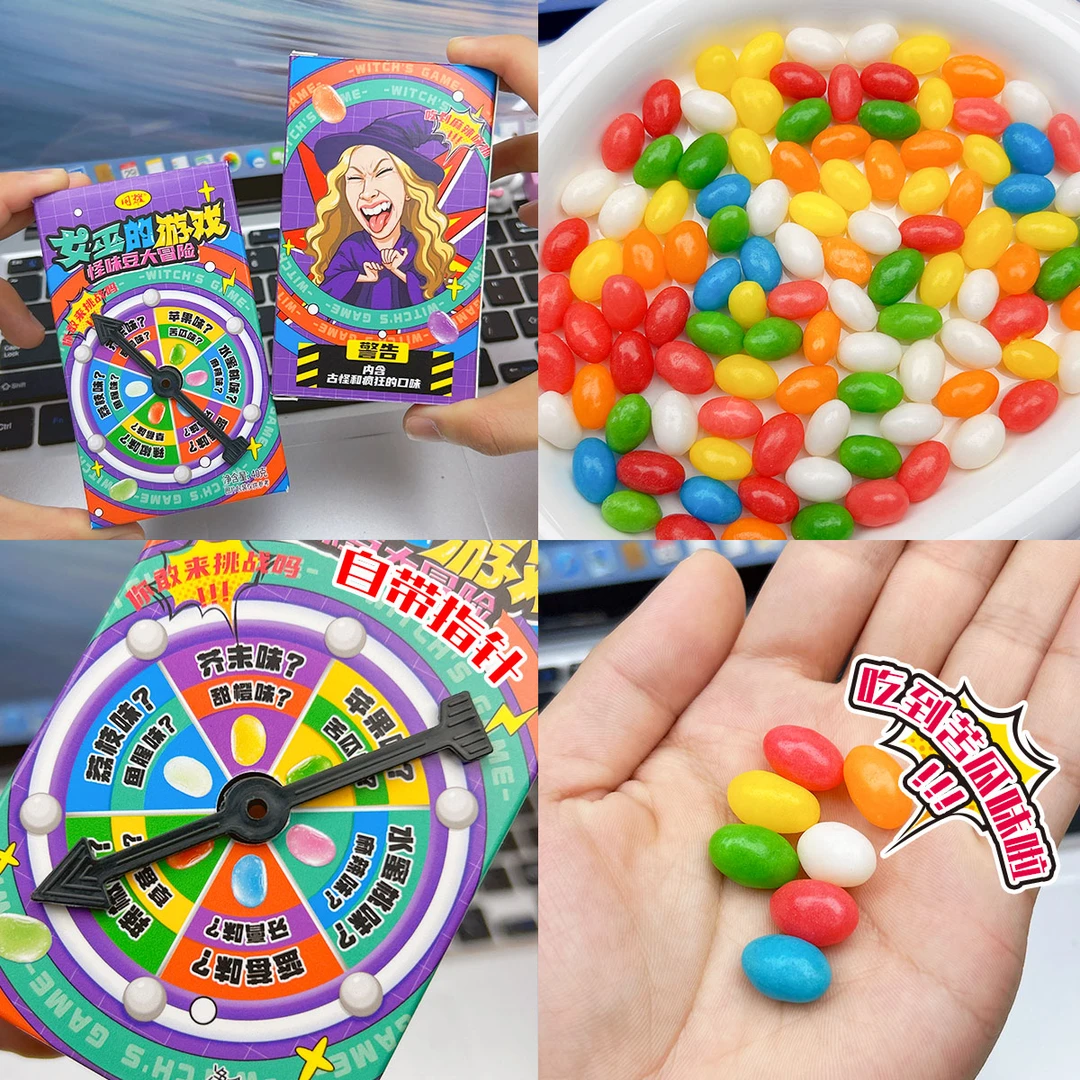【女巫的游戏】整蛊怪味豆糖果转盘玩法古怪口味糖果聚会整蛊糖果