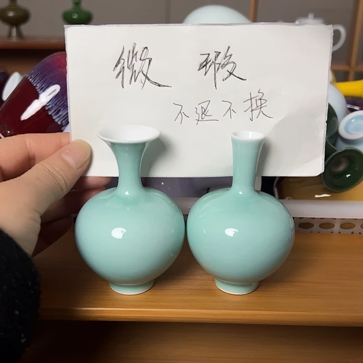 瓶景德镇陶瓷研究所学会