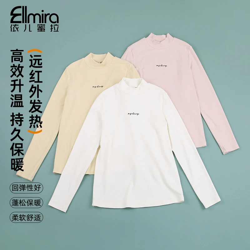 【二店】9422女童打底衫长袖T恤小立领半高领秋装内搭百搭儿童上衣