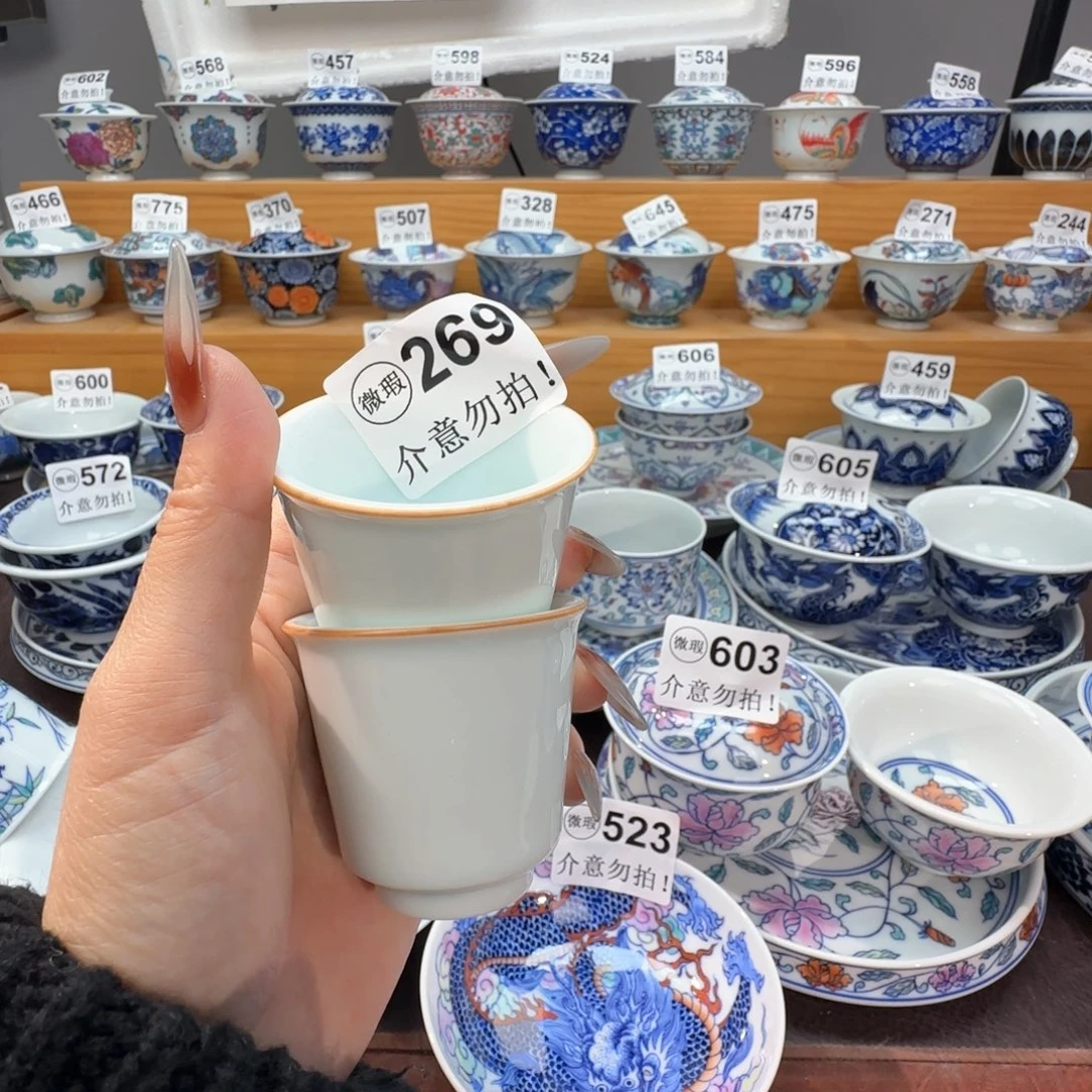 微瑕景德镇陶瓷杯子