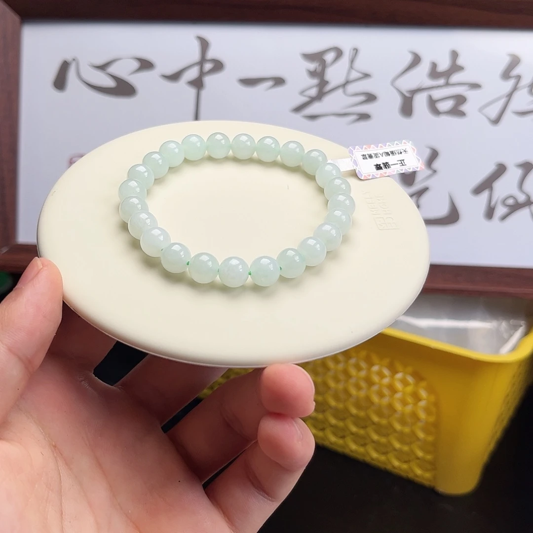 未镶嵌手链翡翠卡8.0