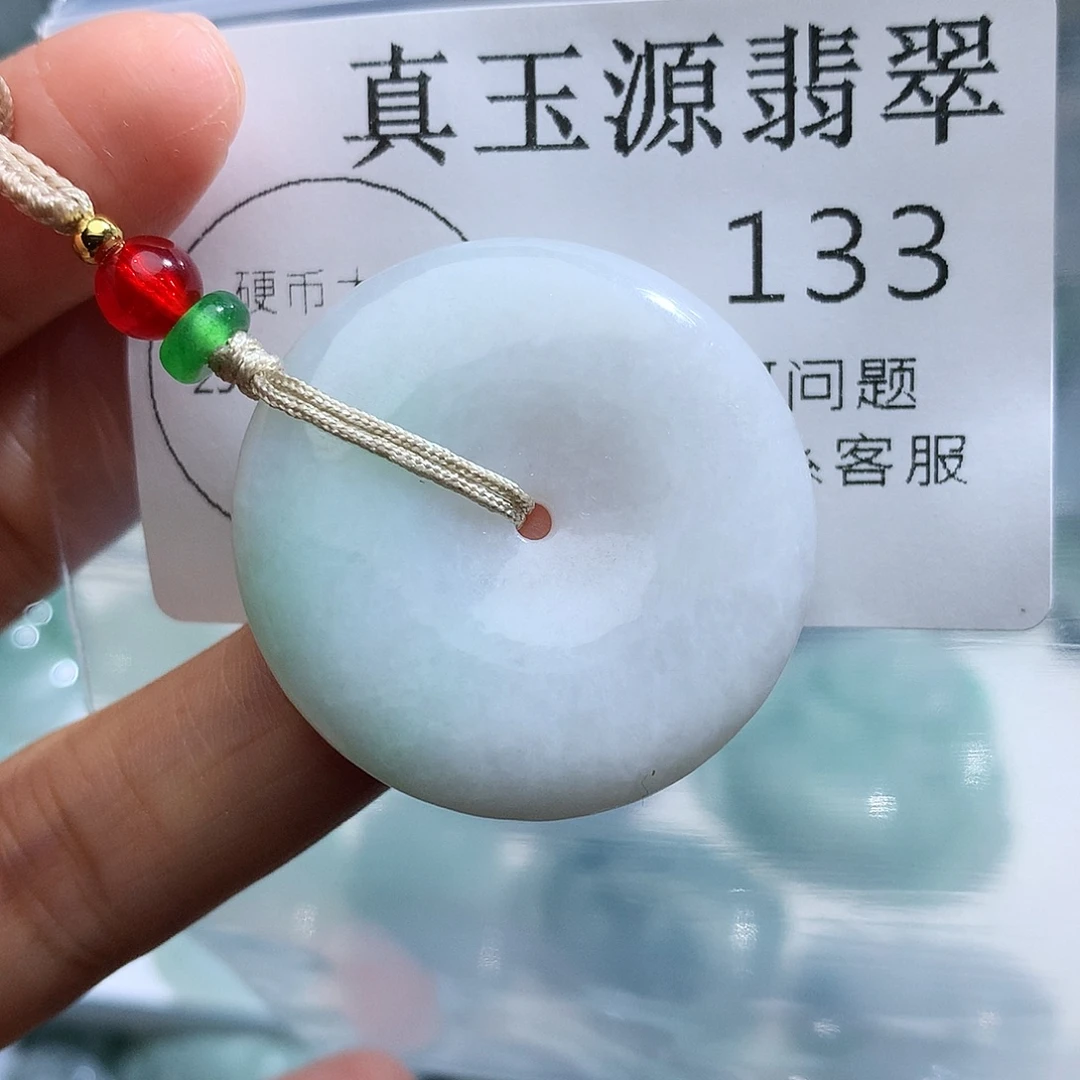 翡翠未镶嵌颈饰133