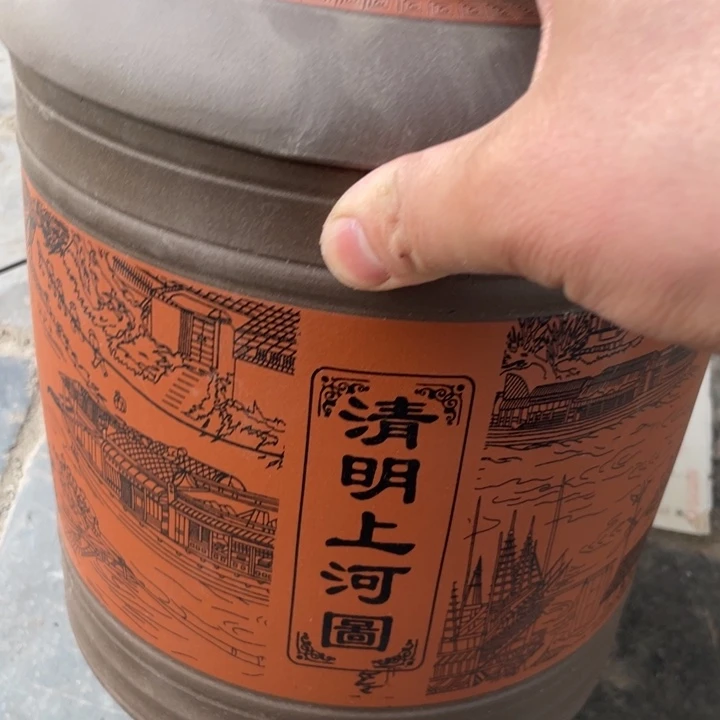 紫砂茶叶罐茶叶罐
