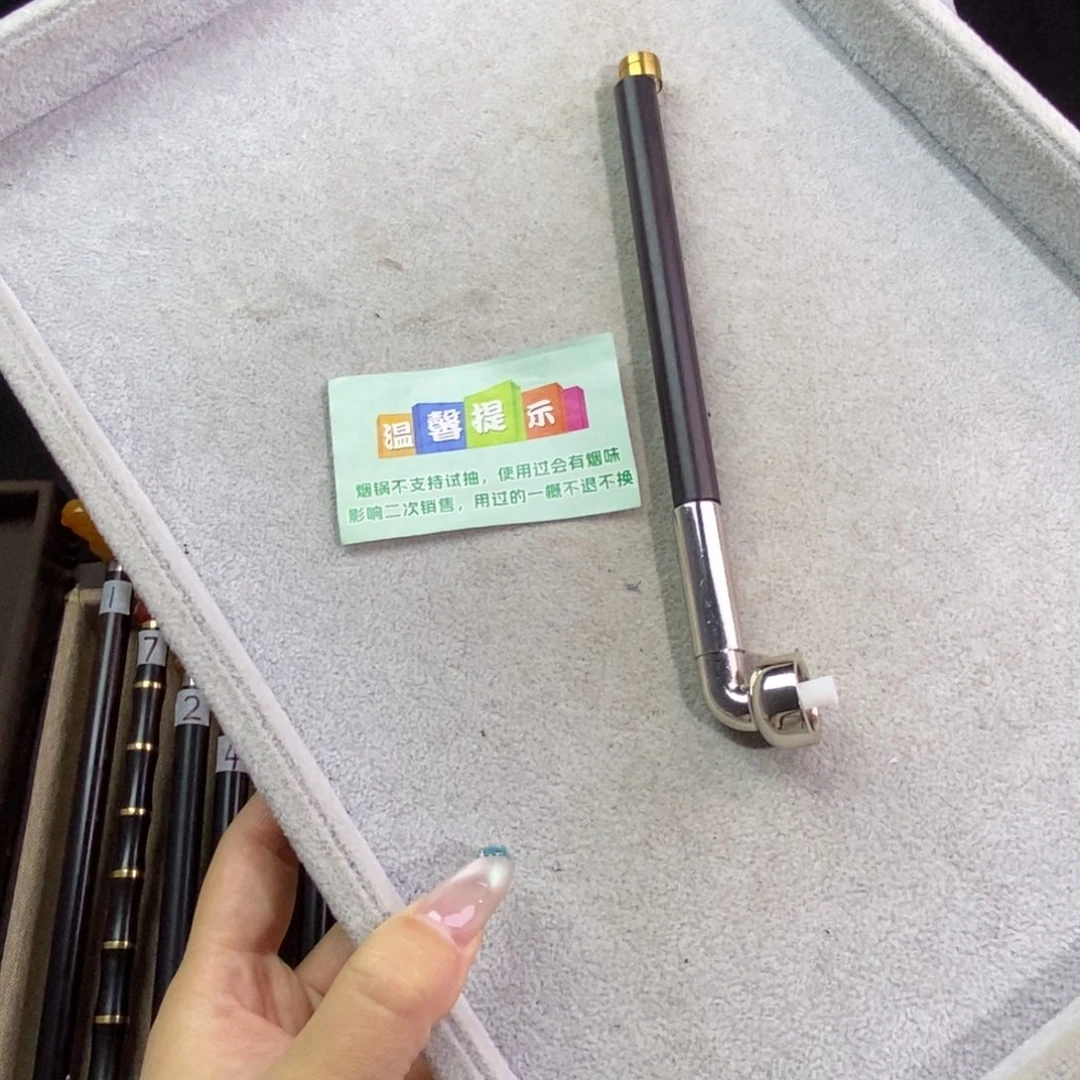 洪***林客订款烟袋锅子2号