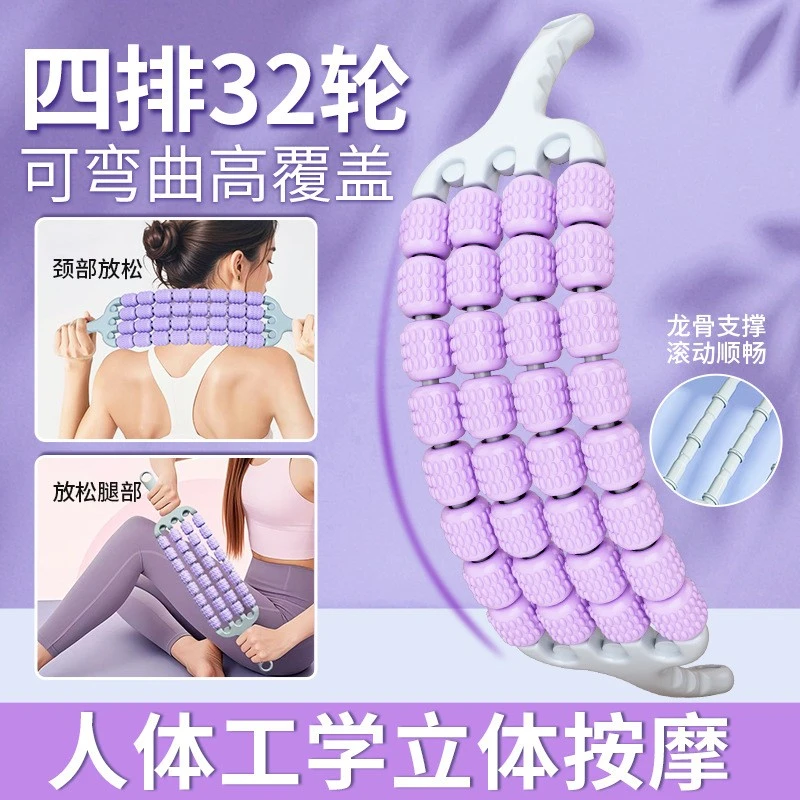 四排32珠可弯曲按摩棒瑜伽狼牙棒儿童感统训练肌肉放松按摩