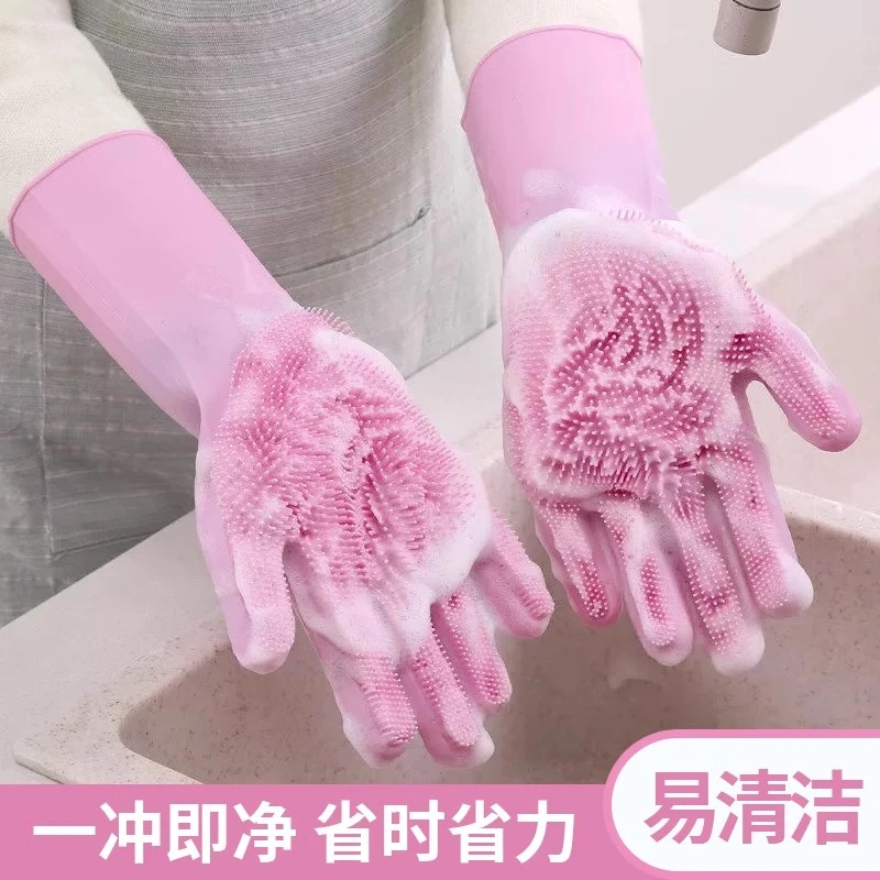 厨房洗碗专用手套加厚耐用男女士家务懒人刷碗神器家用手套防水