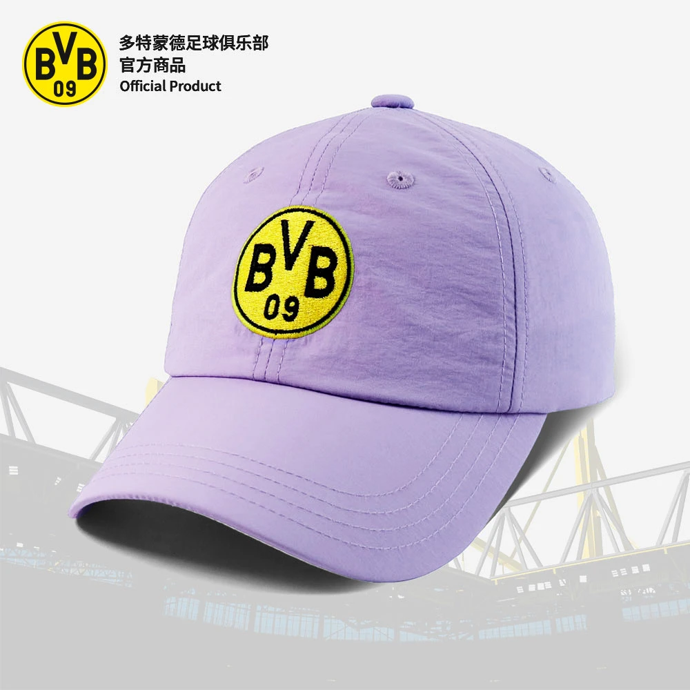 【官方正版】多特蒙德足球俱乐部 | 紫色棒球帽户外夏季运动遮阳帽
