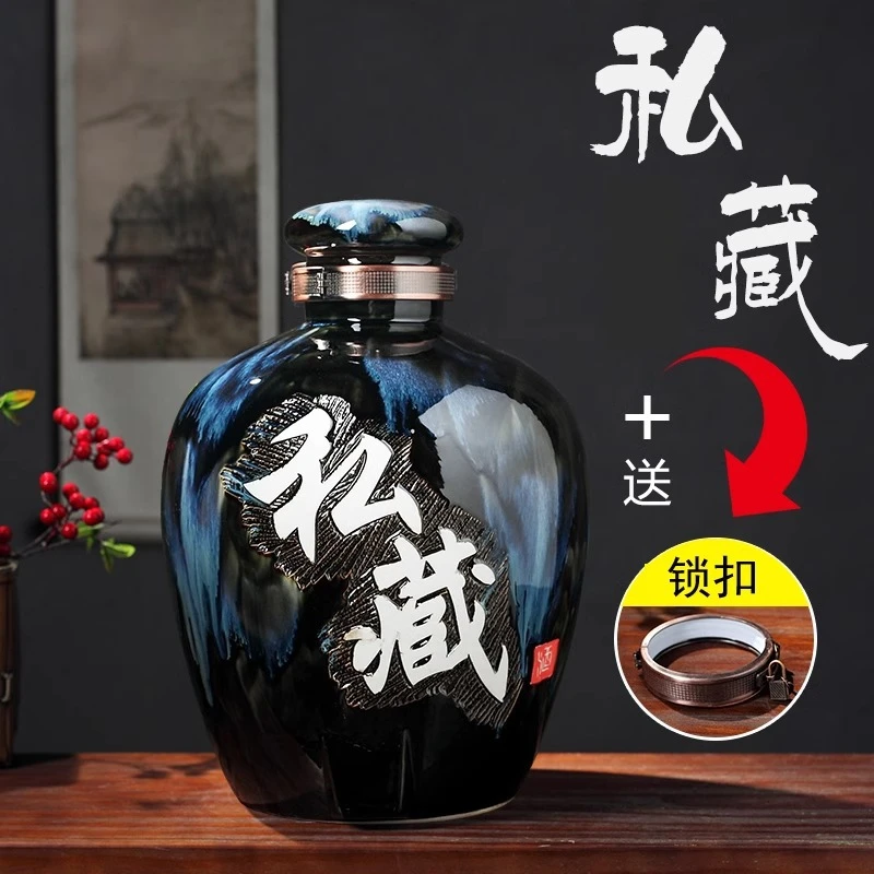景德镇陶瓷酒坛子10/20/30/50斤空酒瓶古风家用窖藏密封泡酒缸罐