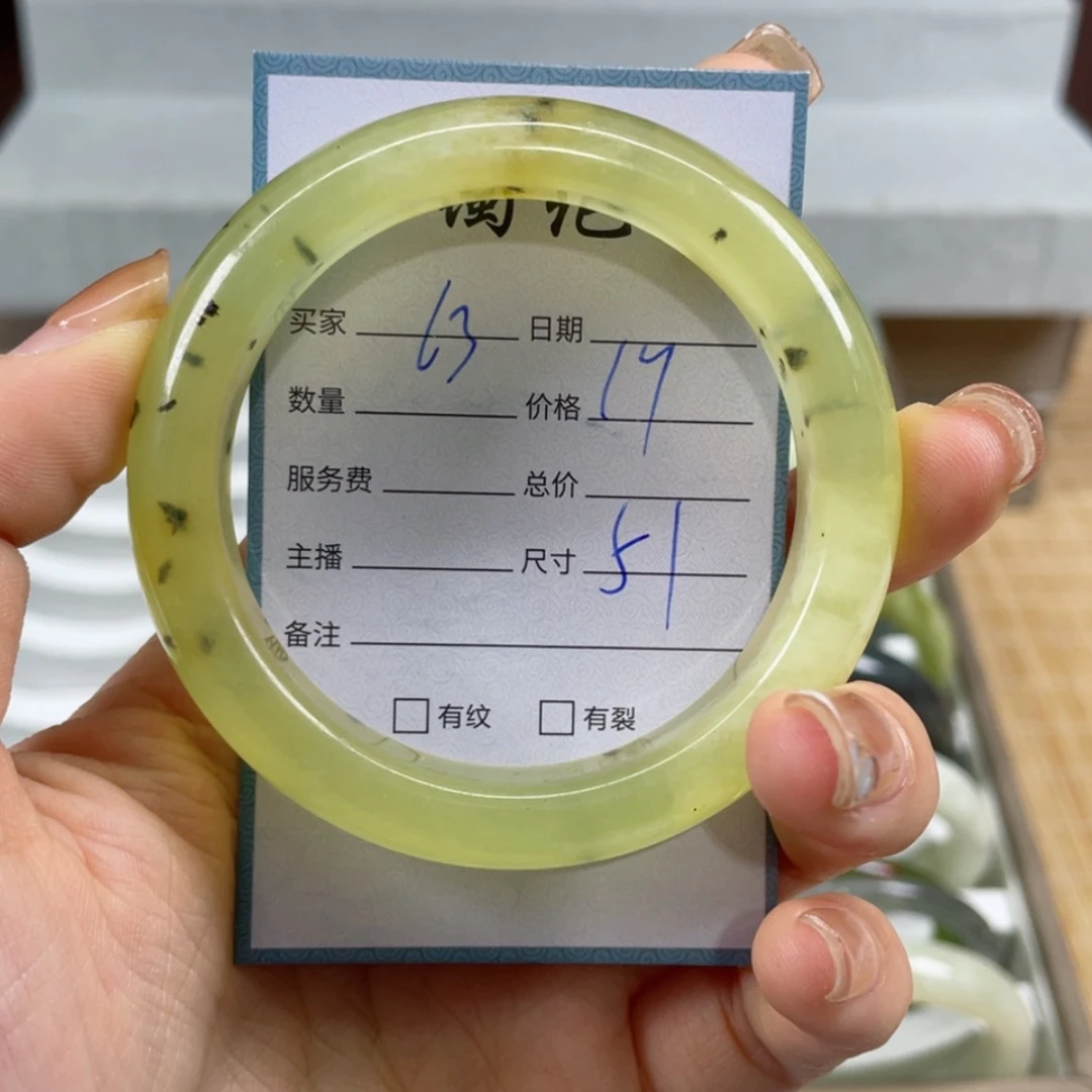 【闪购商品】蛇纹石玉手镯未镶嵌