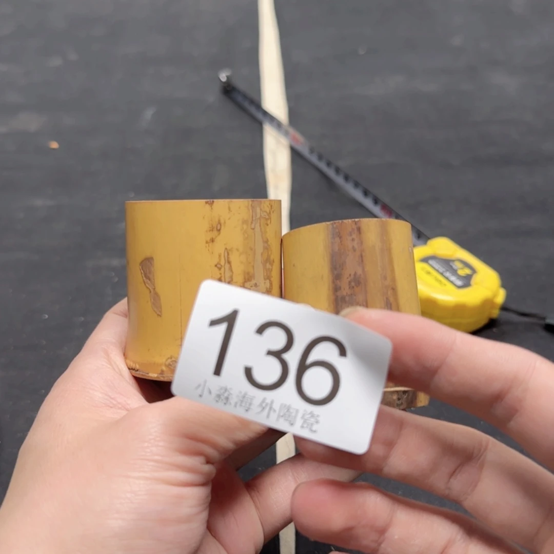 【闪购商品】易水严选中古字画