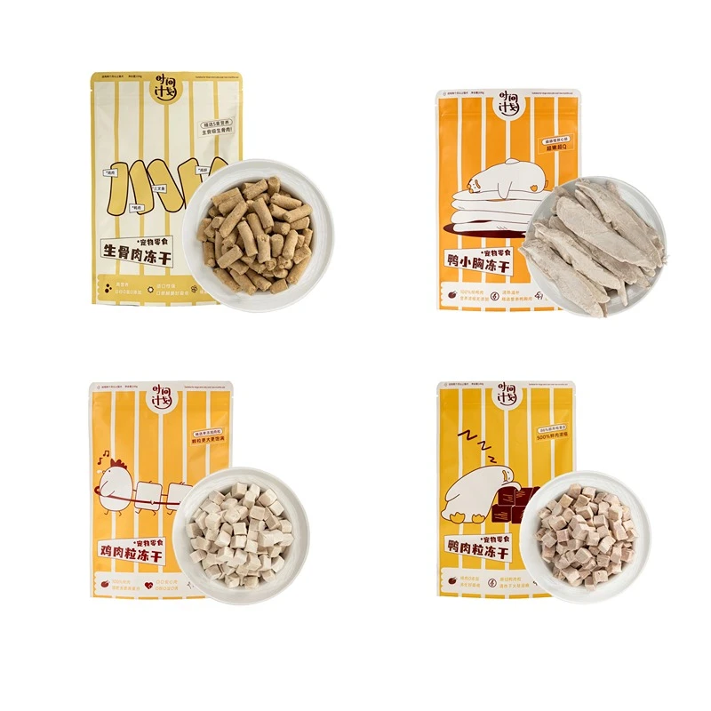 原切冻干组合四包年货优惠装